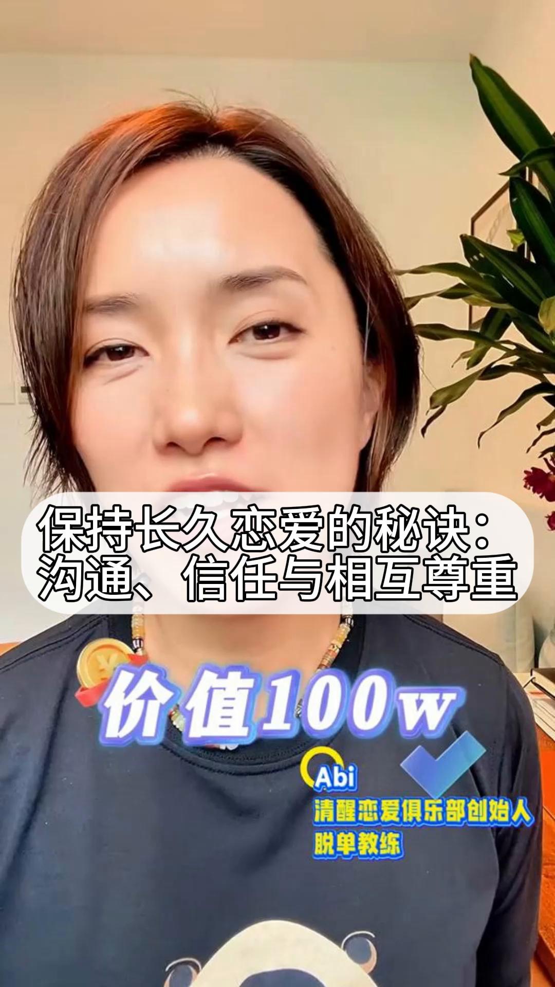 沃斯图亚换帅传闻不休，俱乐部高层正忙于沟通