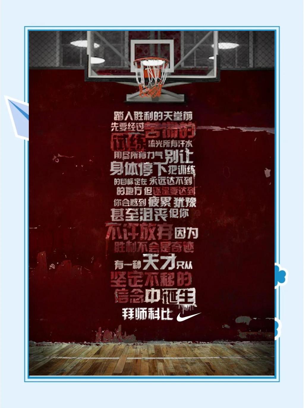 关于新规则实施，球队战术再度调整，旨在提升实力的信息
