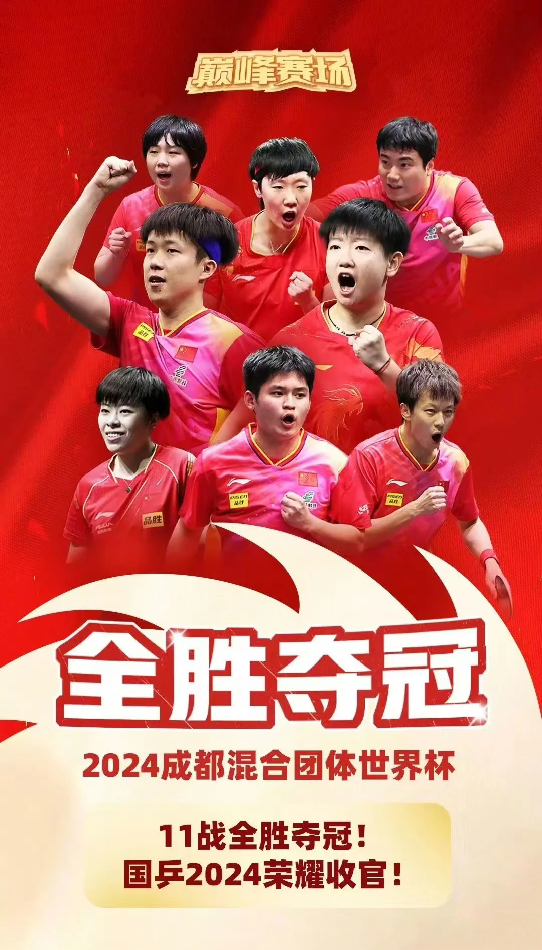 跨洲球队将争夺世界杯篮球桂冠